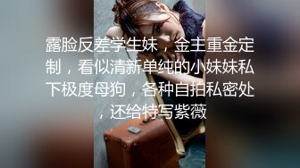 豪华套房偷拍高挑气质美女被男友操爽后又换上黑丝空姐服引诱干第2次,累得躺那不动了,女说：你他妈累得像死狗一样!