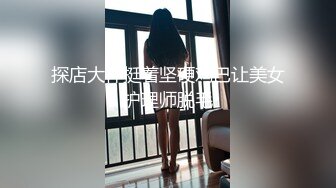 女朋友的妈妈 三浦恵理子