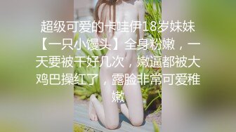 STP25135 G奶女仆装文静美少女，脱光光柔软大奶子，微笑小骚逼特写，双指扣穴自慰一脸呆萌，翘起圆润美臀，水晶假屌抽插浪叫呻吟