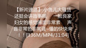 【九月速递】鸡教练 - JK女仆的隐藏菜单 主人我想被你后入