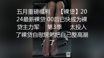 [MP4]STP26908 探花李寻欢酒店高端约炮3000块约的 暑假兼职爆乳学妹后入趴着干她啊啊叫不停 VIP0600