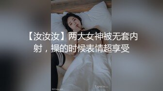 《魔手外购最新流出》西餐厅美女如云高级坐厕正面镜头偸拍多位都市气质制服美女方便清纯嫩妹天然白虎逼属实太顶了 (2)