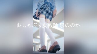 (4K)(至高ぷれみあ！)(fc3351084)【みなみちゃん】孕ませ懇願から休養の真相！ (1)