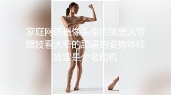 肤白淫荡骚女上扭动细腰肥臀夹屌猛抽啪啪爽翻天