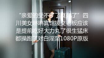 最新2024重磅订阅，大奶翘臀顶级身材，女人味十足OF华人女神funsi私拍②，野战紫薇被大屌洋男友各种玩肏 (6)