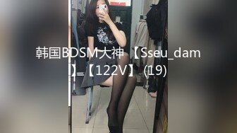 【新片速遞】&nbsp;&nbsp; 《臀控熟女控✅必备》优酷广场舞骚比熟女网红【张宏伟、玉儿】定制私拍各种透明撩骚情趣装扭臀晃腰挑逗掰穴自慰超骚[10700M/MP4/02:28:42]