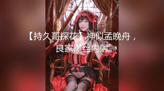 【新片速遞】&nbsp;&nbsp;黑丝伪娘 溅狗主人的屁眼好吃吗 好吃 就喜欢主人踩你的狗鸡吧是吗 刚收了条溅狗还需好好调教 [389MB/MP4/11:05]