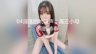 【新片速遞】&nbsp;&nbsp;无套❤️野外疯狂激情~微风凛凛冷风吹~赚点钱也是不容易~被男主后入抓住奶子使劲干❤️狼友们，高低整上一炮！[436M/MP4/47:51]