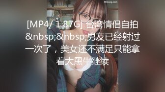 [MP4/ 1.5G]&nbsp;&nbsp;WAAA-204 強化集訓中田徑女子被惡劣教練下藥流汗嗑藥做愛大絶頂 雙葉胡桃[中文字幕]