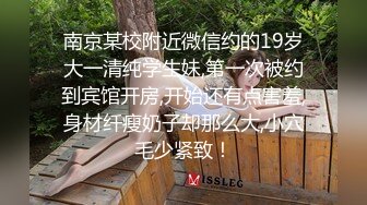 漂亮大奶美眉 身材丰满 被调教肛塞扩肛 撅着屁屁被爆菊花 屁眼都操肿了 中途受不了跑去上厕所了