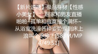 [MP4/518MB]麻豆傳媒映畫MKY-HS-002隔壁房客的深夜勾引-白沛瑤