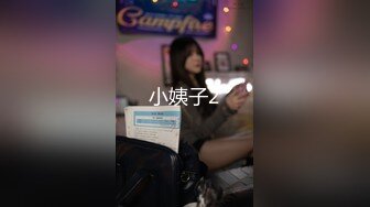 【新片速遞】&nbsp;&nbsp;牧风人妻【真实高质量换妻】网上招来优质猛男来操 长腿黑丝老婆，他则在一旁兴奋地录像，老婆被操越狠他越兴奋加入3P [1.65G/MP4/01:32:48]