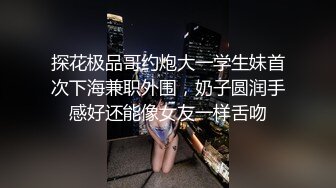 厦门兼职妹下集