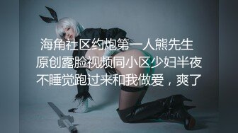 曝台湾女星刘乔安被设套,视频外流12分钟完整版