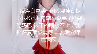 科技园女厕 蹲守模样精致爱笑小美人 一道细长肉缝缺少滋润有点涩