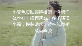 少妇为了寻求刺激居然在公司库房和情人啪啪啪，脱个精光换上情趣装干妹子身材超赞