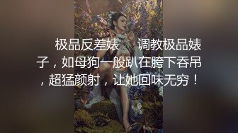 《稀缺资源隐私泄密》名站H-Z试衣间精品偸拍！各种美女三点全露一览无余试穿内衣该说不说还得是人家身材火辣开放 (9)