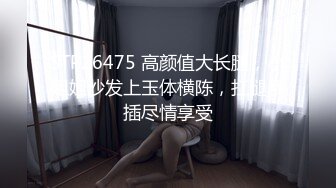 胸前纹身00后萌妹，性格活泼，脱光光跳蛋自慰