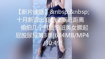 [MP4/ 542M] 熟女人妻 别害羞放松兄弟悠着点她很久没有做了 宝贝看一下逼逼别挡着我不拍脸