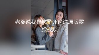 老婆情趣内衣收快递被爆操