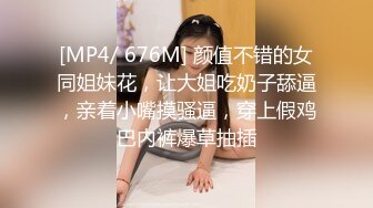 今晚妹子很不错，兼职美少女，漂亮腿又长，口活很不错，穿上黑丝袜，一顿爆操