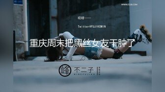 糖心出品-淫荡外甥女 裸睡时被舅舅发现 一顿猛操教育