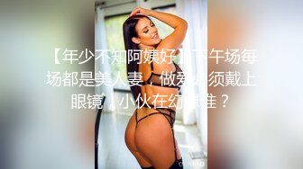 皇家华人-导演强袭女演员潜规则想要工作就骑上来-林思妤