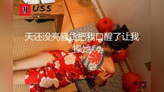 《人气网红私拍》露脸才是王道！极品反差一线天清纯高材生【黑色】私拍，吃自己排出的卵子与男友各种性爱自拍2 (6)