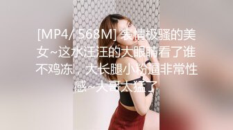 长春某大学的骚女友