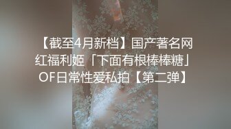 极品清纯美少女的美妙酮体 漂亮青稚脸蛋 就是胸有点小 抹上胸油敏感乳粒羞耻快感 表情真好笑