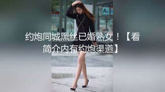 《台湾情侣泄密》长荣网红空姐和已婚机长偷情 被女主发现性爱视频遭曝光