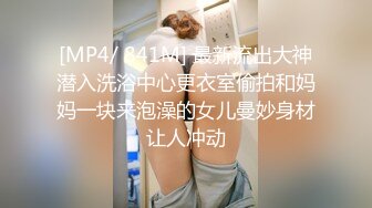 超美时尚极品身材人妖和美女闺蜜玩起逼妖性爱亲密接吻相互爱抚深喉肉棒激情后入操出爱液