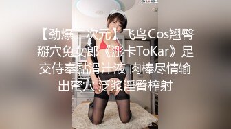 [MP4/891M]1/10最新 身材丰满鲍鱼逼肥美与面具大吊男玩3P大战VIP1196