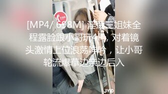 【国产AV首发??星耀】狂点映像性爱新作CP-014《离家的黑魔术女孩》与爆乳魔法女孩的激操性爱融合 高清1080P原版