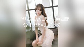 秘?重磅泄露秘?最新推特博主Atun约啪良家丰满女神 楼道口交跪舔 无套爆操极品粉穴 口爆吞精 完美露脸 高清720P原版