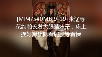 极品翘臀长腿网络女神【优优】定制剧情，性感白丝透明连体勾引服侍性奴老公，满嘴淫语呻吟销魂高潮喷水