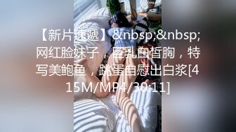 网红美女AsianDreamX情景大片 阳光正好路边舔屌车震＆公寓内品嚐大屌肛交