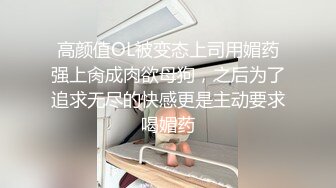 [MP4/ 1.1G] 专约良家，白衣骚熟女，吃饱喝足沙发上操，半推半就脱掉，一顿爆操