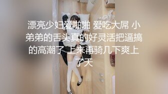 【胖子传媒工作室】网聊来的少妇，掀开被子再来一炮，抬腿侧入猛操，骑乘位人肉打桩机