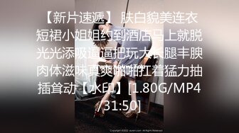 半老徐娘风韵犹存-38D美熟女【素人十九】被大叔操的超爽，无套干崩内射，问：你还行吗？我行，咋的你还要啊，‘嗯 我还想要~啊啊啊’！