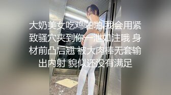 白丝高跟小女人淫声荡语互动撩骚，揉着骚奶子自慰逼逼给狼友喊爸爸，淫水超级多