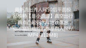 《顶级震撼✿极品母狗》地狱调教大师【狗主人】，多种刺激玩法SM调教滴蜡吃精肛链打桩机