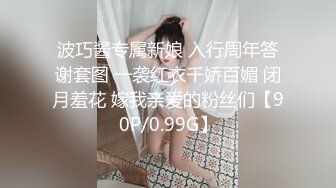 0576温岭小色女