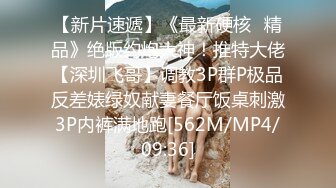 骚逼老婆被我后入，不行了