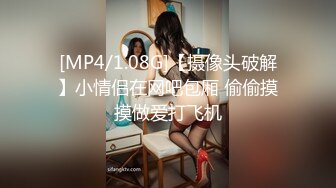 《极品CP魔手外购》价值千元坑神巨作！商场全景特写镜头偸拍女卫超多小姐姐方便~有极品美女各种性感大屁股视觉盛宴 (2)