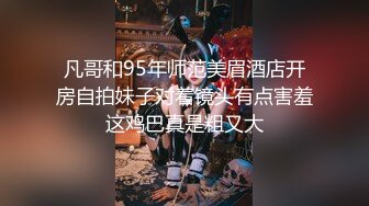 afchinatvBJ韩嘟妮_20190529_1694590653