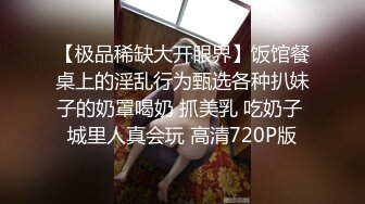 长腿窈窕丝袜控女神黑夜色色 劳模7小时秀场 光听呻吟都想射 尽情自慰潮吹 无比反差淫荡