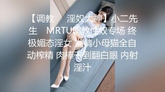 【极品小热巴】Una尤奈调教束缚奴役我の秘书 乳夹爆裂丝袜蜜穴任由玩弄 性感蜜臀胯下玩物 肉棒狂刺浇筑尤物