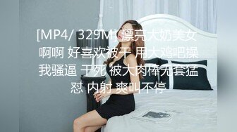 爱豆传媒IDG5465反差女教师下海被男同学各种姿势爆操