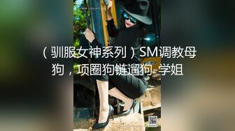 黑色包臀裙 网红脸美女没有穿安全裤直接收下她的窄内有个角度她的翘臀太丰满直接把窄内夹成丁非常诱人